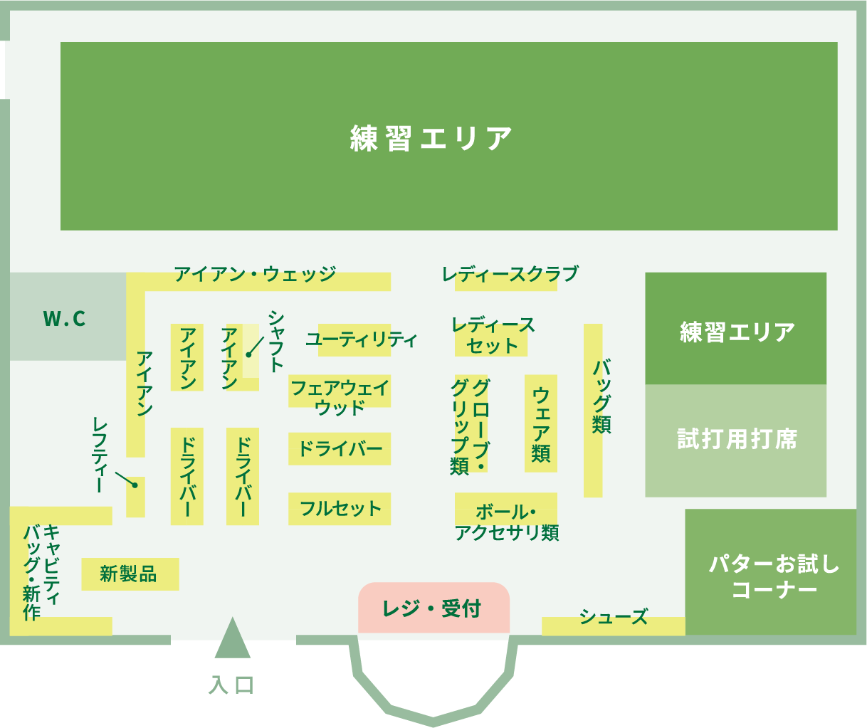 館内マップ